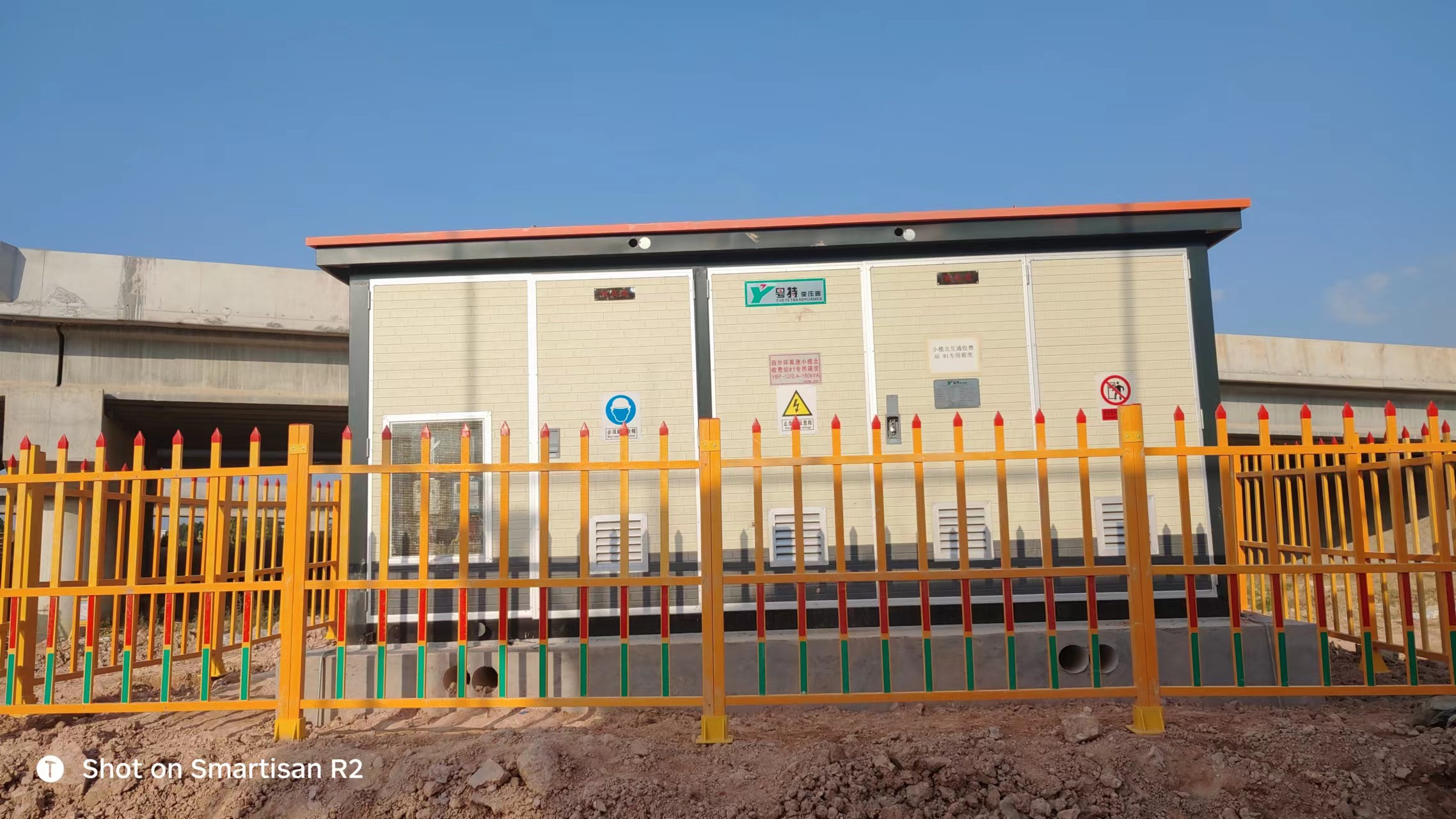 粵特電力集團，專(zhuān)業(yè)生產(chǎn)干式變壓器、油浸式變壓器、美式箱變和歐式箱變的領(lǐng)先廠(chǎng)家