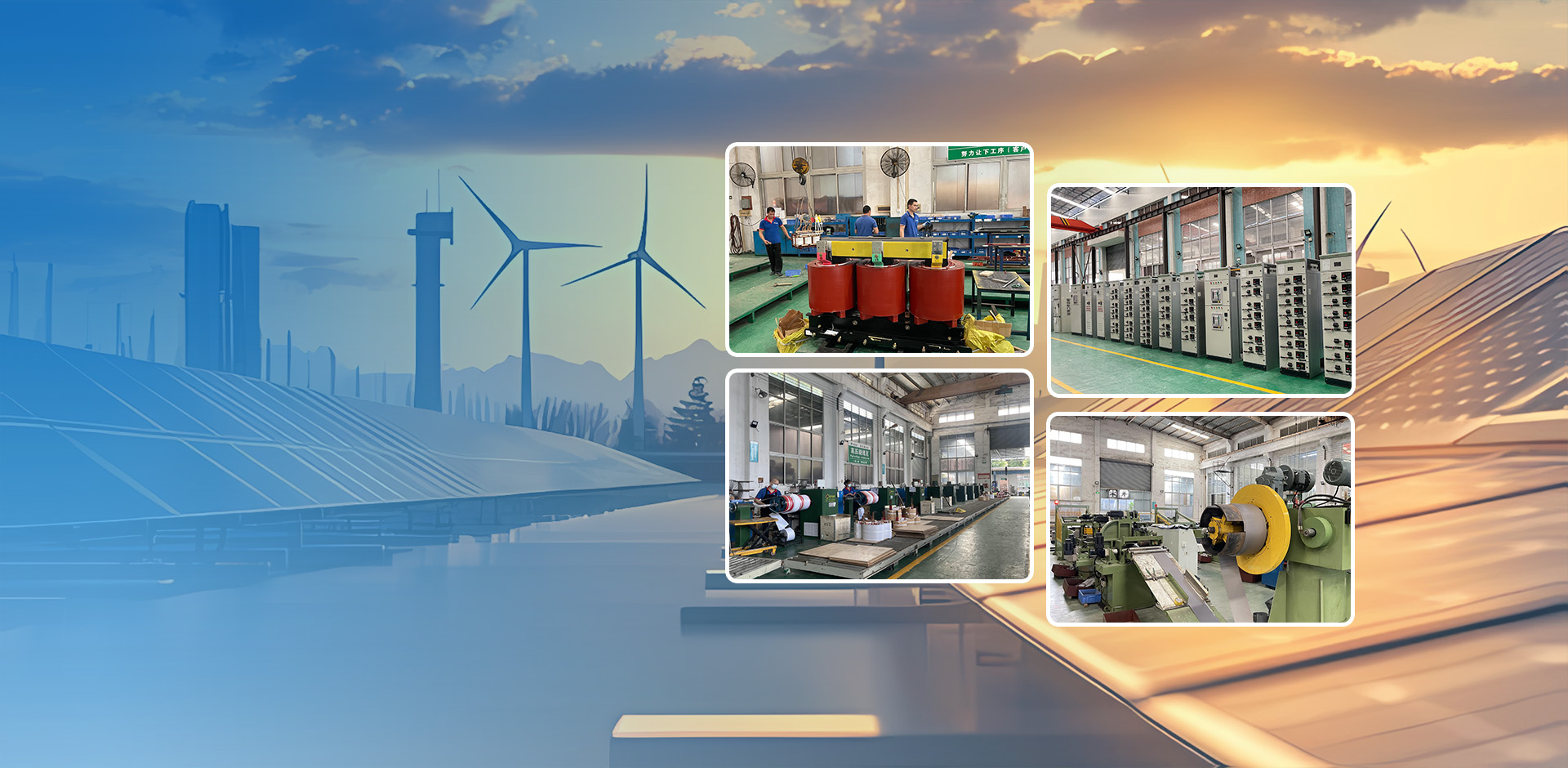 科技與品質(zhì)